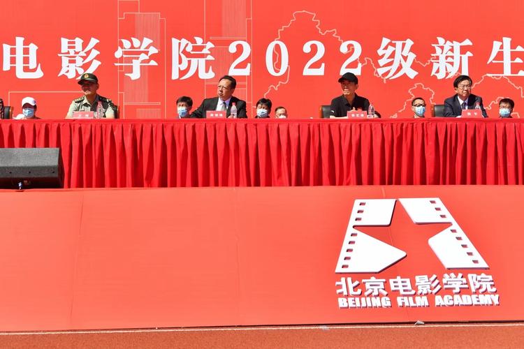 北京电影学院开学_北京电影学院开学时间2023春季