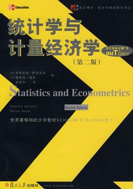 经济统计学专业_经济统计学专业代码