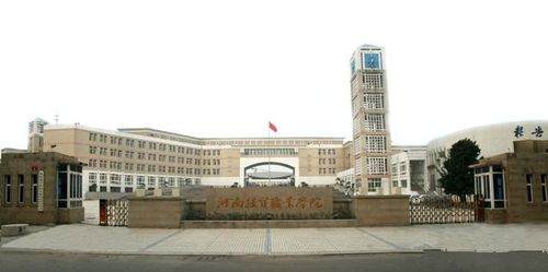 郑州经贸职业技术学院_郑州经贸职业技术学院地址