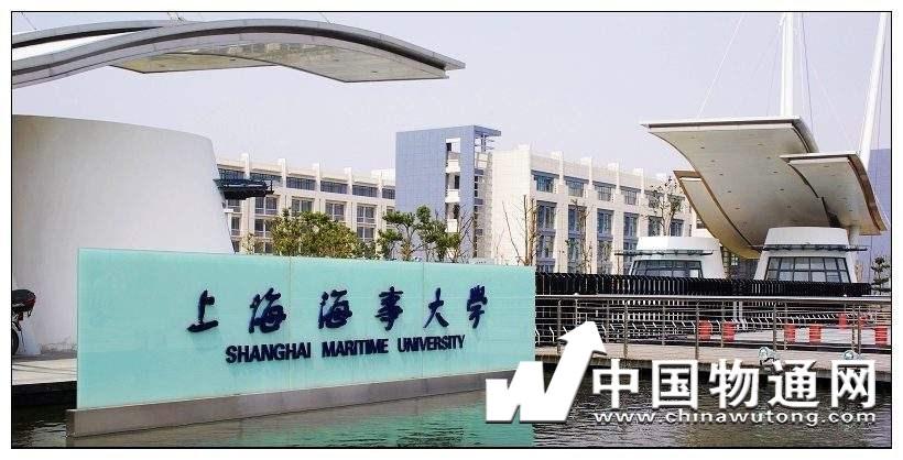 上海海运学院_上海海运学院原地址