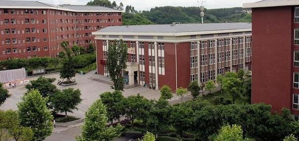 重庆能源职业技术学院_重庆能源职业技术学院是公办还是民办