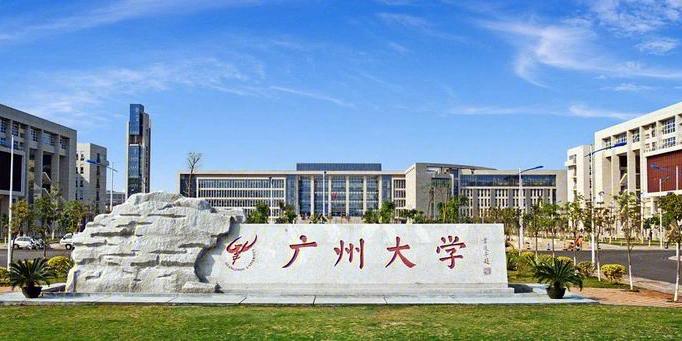 广州大学有几个校区_广州大学有几个校区地址
