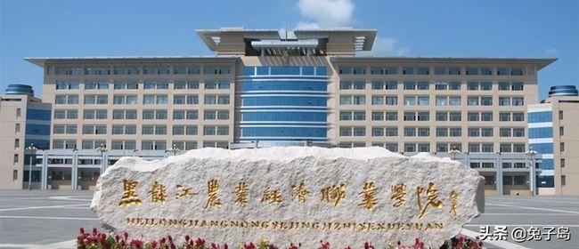 黑龙江工商职业技术学院_黑龙江工商职业技术学院是公办吗