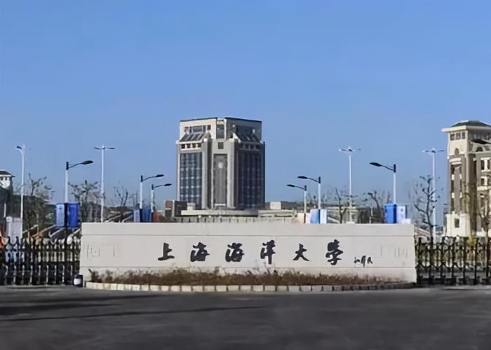 上海水产大学_上海水产大学是什么档次